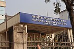 Thumbnail for National Archives of Bangladesh