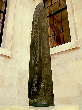 Black siltstone obelisk of Pharaoh Nectanebo II. According to the vertical inscriptions he set up this obelisk at the doorway of the sanctuary of Thoth, the Twice-Great, Lord of Hermopolis. Today, it is located in the British Museum, London.