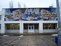 Novovoronezh art school.JPG