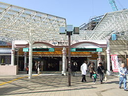 OER Gare Shin-Yurigaoka Sud.jpg