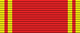 File:Order of Lenin Ribbon Bar.svg