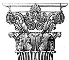 Листья аканта на капители коринфского ордера Памятника Лисикрата в Афинах. 334 г. до н. э.