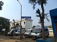 Outer view of Nabadwip State General Hospital.jpg