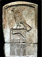 Vignette pour Nom d'Horus