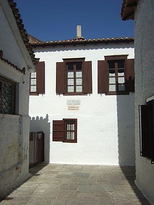 Papadiamantis house-museum