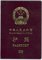 Biometric passport, issued since May 2012