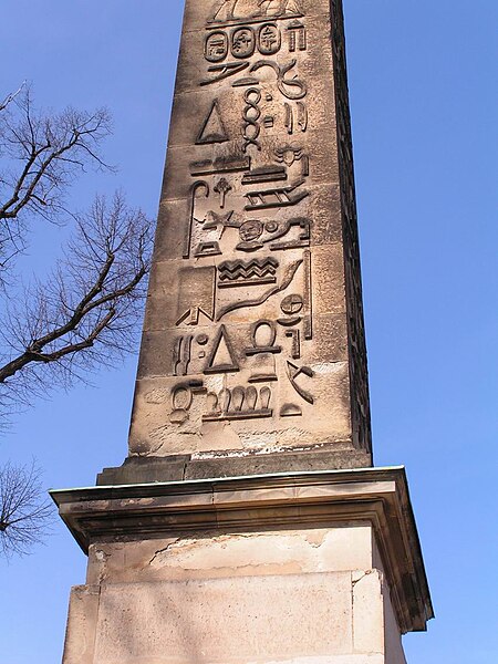 File:Potsdam Obelisk at Sanssouci.jpg