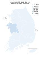 Proportional representatives of Si Do Council LFP(Ko).svg