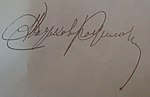 Ratkov-Rozhnov Aleksander autograph 1900.JPG