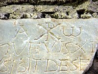 Chi-rho խորհրդանիշը Ալֆայի և Օմեգայի հետ, Դոմիտիլայի կատակոմբներ, Հռոմ