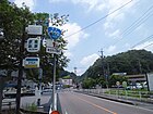 国道419号 （小原町、2012年（平成24年）6月）