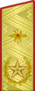 SA Знак 