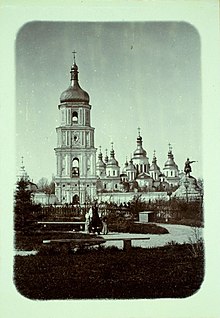 Saint Sophia Cathedral, in 1889, Department of Image Collections, National Gallery of Art Library, Washington, DC Saint Sofia, Kyiv.jpg