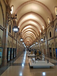 Interior of the Sharjah Museum of Islamic Civilization Sharjah Museum of Islamic Civilization.jpg