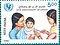 Stamp of India - 1986 - Colnect 167171 - UNICEF - Immunisation.jpeg