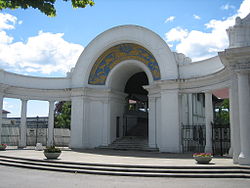 The Sunnyside Bathing Pavilion