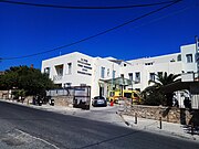 Syros General Hospital, Syros