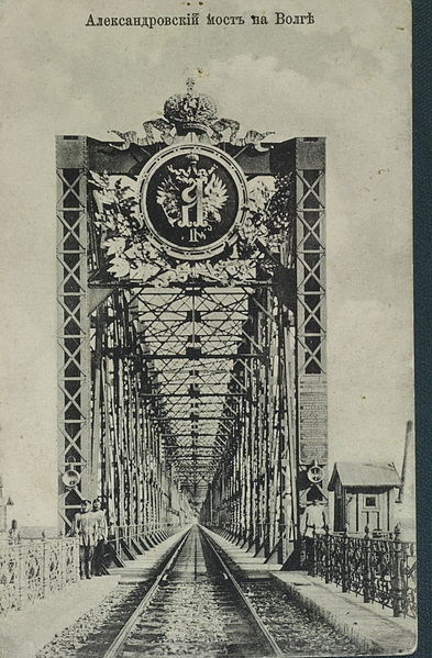 File:Syzran Bridge — old03.jpg