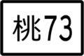 2020年3月14日 (六) 00:48版本的缩略图