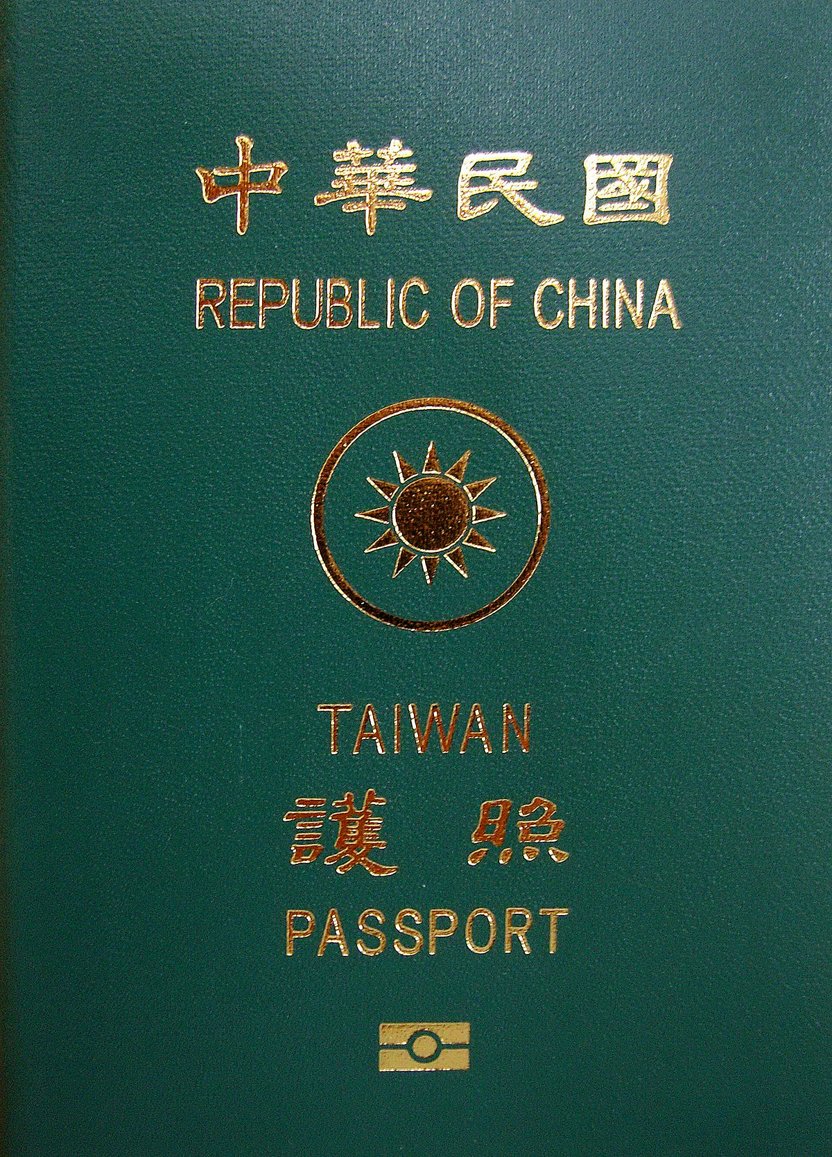 Taiwan Passport Wikipedia