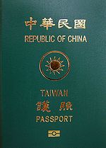 Paspor Republik Tiongkok (Taiwan)