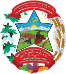 Герб Таджикской ССР в 1931—1935 годах