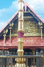 Thirunakkara Siva temple.JPG