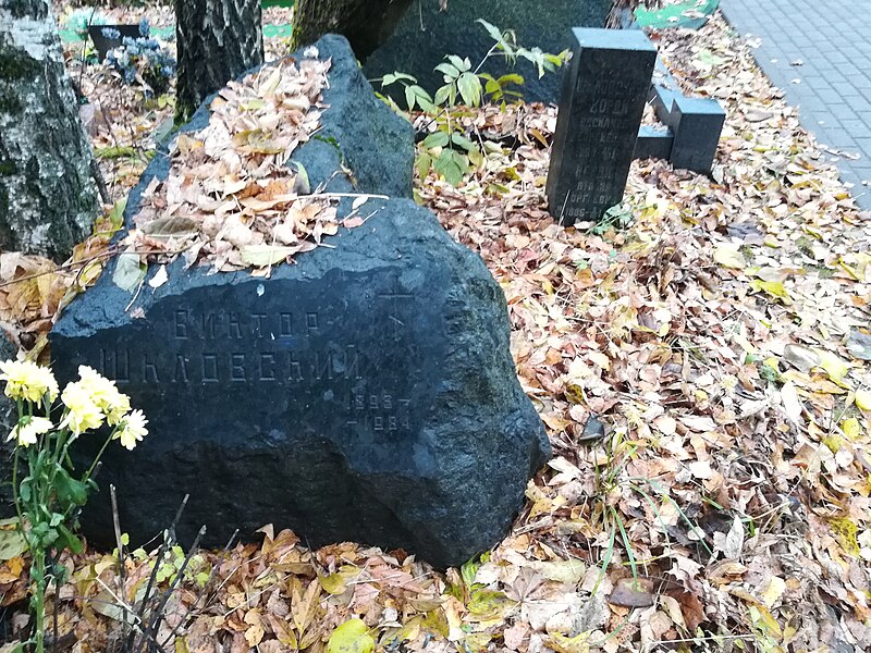 File:Tomb of Shklovsky IB 20201102 150616.jpg