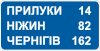 L'Ukraine signe de route 5.59.gif