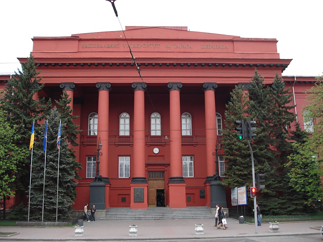 Rotes Universitätsgebäude