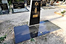 "This monument was erected by Finnish Jewish war veterans on 27 April 2002" Veteraanilehdon muistomerkki 2002.jpg