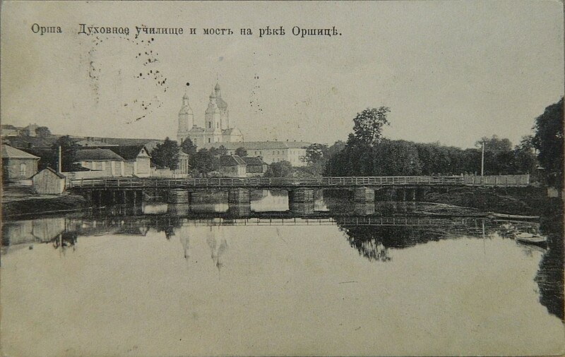 File:Vorša, Aršyca. Ворша, Аршыца (1913).jpg