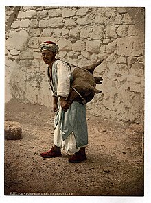 Skin bottle made of goat leather Waterskin (Library of Congress) 1890-1900.jpg