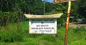 Welcome gate to Dolok Batu Nanggar, Simalungun.jpg