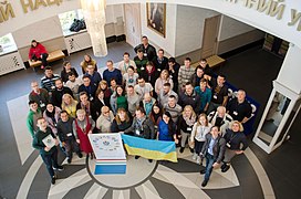 WikiConference 2019 Kharkiv 23.jpg