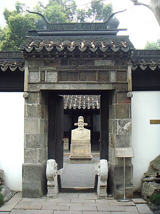 <span class="mw-page-title-main">Xu Guangqi Memorial Hall</span>