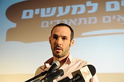 יאיר טרצ'יצקי נואם בכנס היסוד של "ארגון העיתונאים בישראל", ינואר 2012