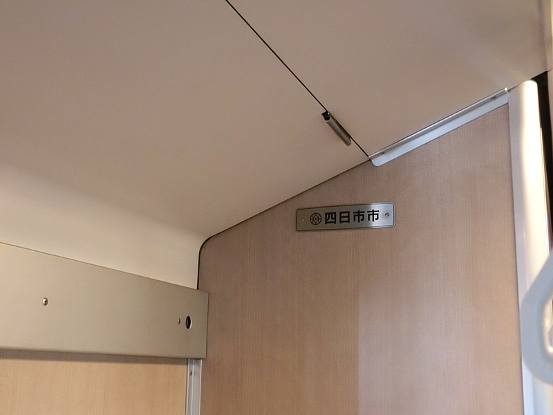 File:Yokkaichi Asunarou Railway Sa 182 interior.JPG