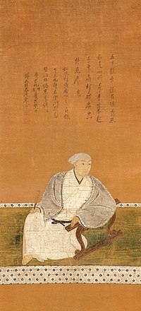 Kuroda Yoshitaka