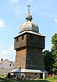 ВП колокольня юрьевской церкви угкц яворов 1764.jpg