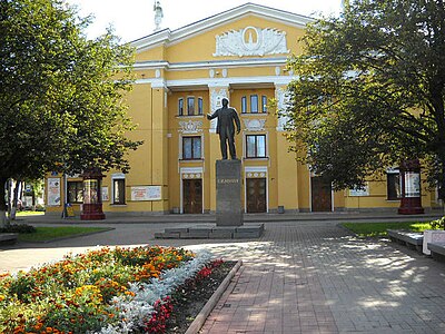 Волховский городской дворец культуры