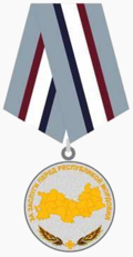Медаль «За заслуги перед Республикой Мордовия».png