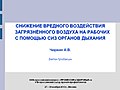 Миниатюра для версии от 14:58, 4 июня 2014