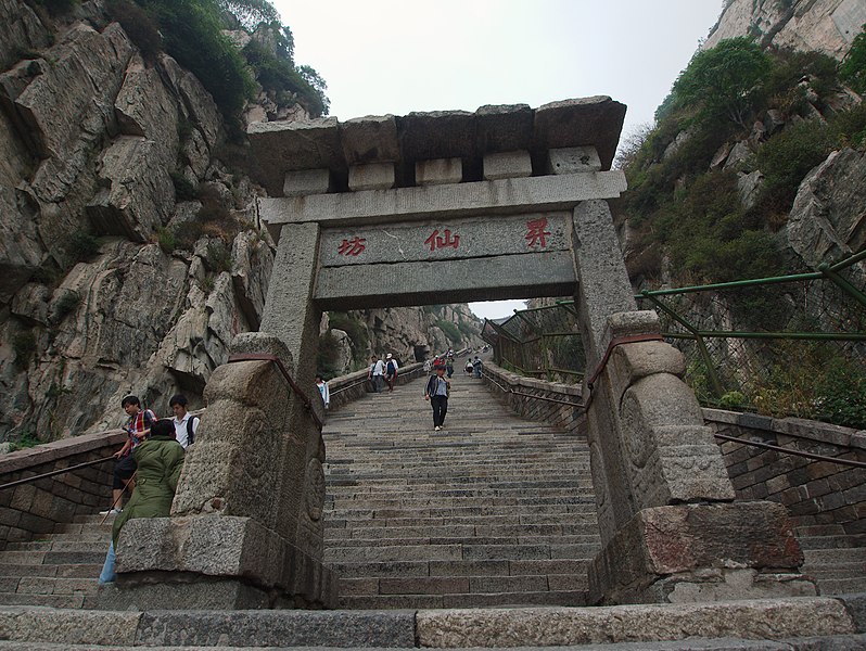 File:升仙坊 - Flying Immortals Archway - 2012.06 - panoramio.jpg