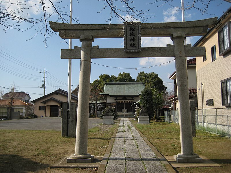 File:松伏神社 - panoramio - Gentle Heart.jpg