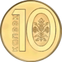 10 kapeykas Belarus 2009 reverse.png