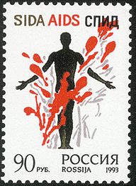 AidsRusStamp1993.jpg