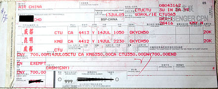 Air China's ticket for Domestic Service (from Chengdu Shuangliu International Airport to Kunming Wujiaba International Airport)