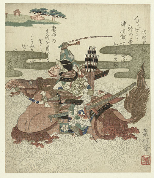 File:Akechi Samanosuke Mitsuharu steekt te paard een meer over-Rijksmuseum RP-P-1958-505.jpeg