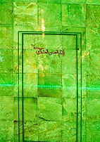 Al-Askari Shrine 3.jpg